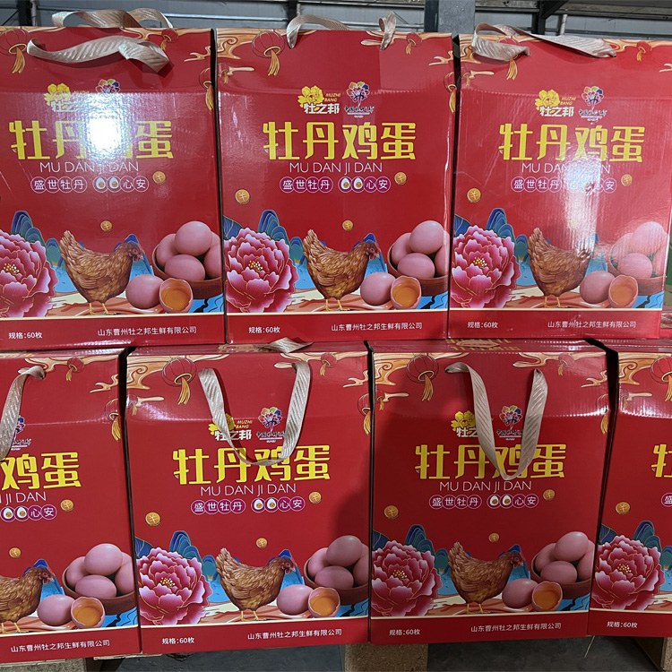 基地环境